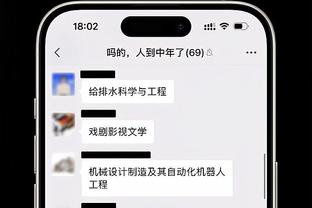 拜仁CEO：已要求欧足联解释处罚空场的理由，并在研究上诉可能性