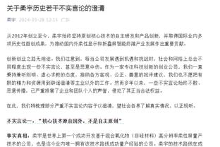 皮奥利：莱奥为队友拉扯出了空间但需提高射门精度 想补后卫&中场